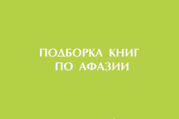 Кракен маркетплейс зайти