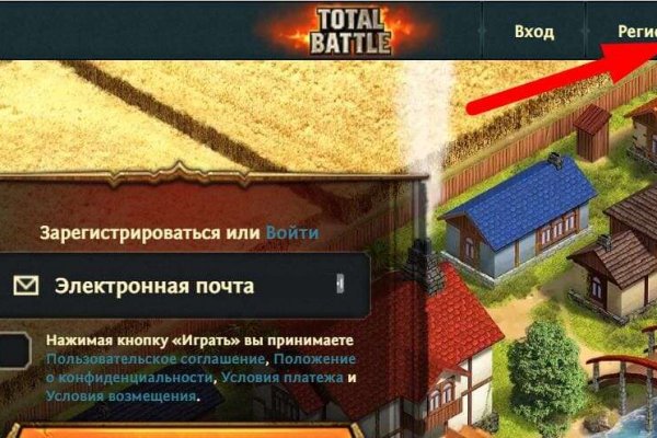 Tor kraken маркет
