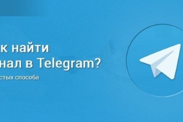 Кракен почему пользователь не найден