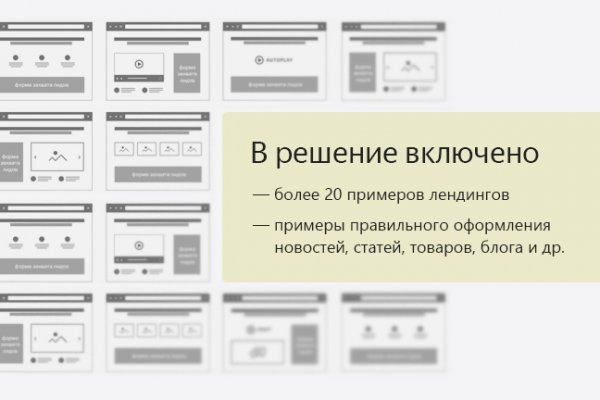 Кракен дарк площадка