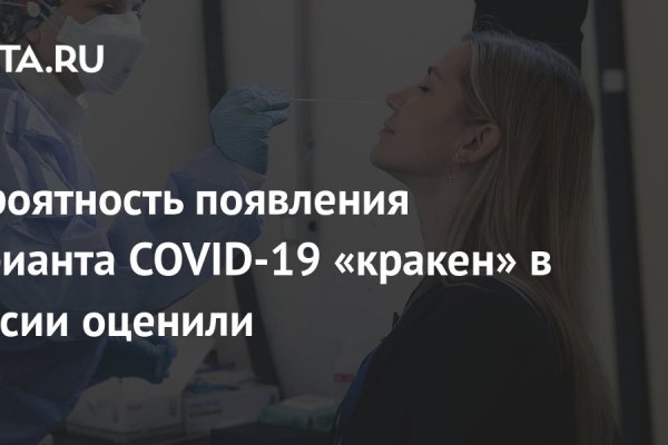 Кракен маркет kr2web in