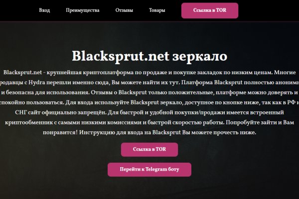 Спрут мега кракен