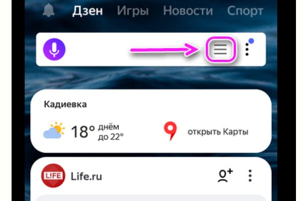Кракен магазин нарков
