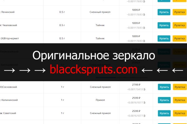 Ссылка кракен через тор