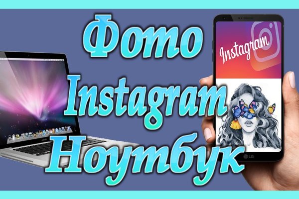 Кракен официальный сайт