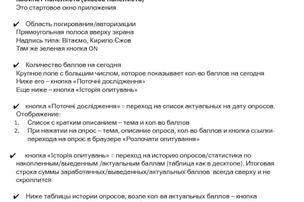 Кракен вход зеркало