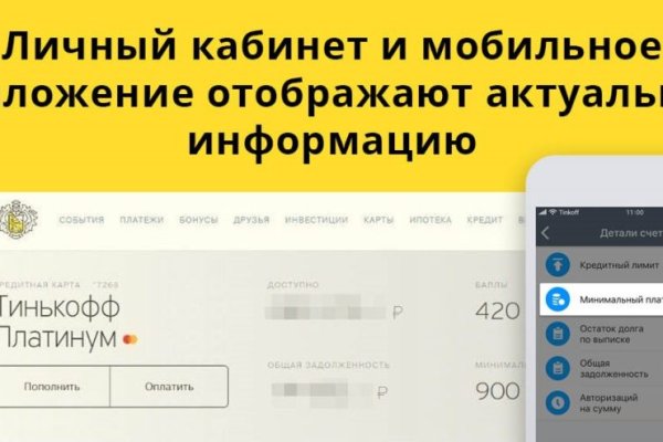 Оригинальная ссылка на магазин кракен
