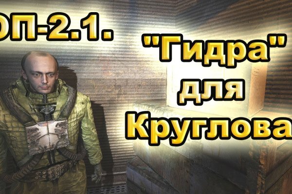 Кракен сайт юнион