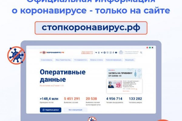 Kraken официальный сайт вход