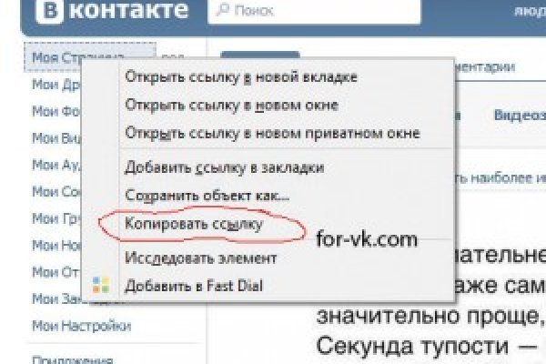 Не могу зайти в кракен