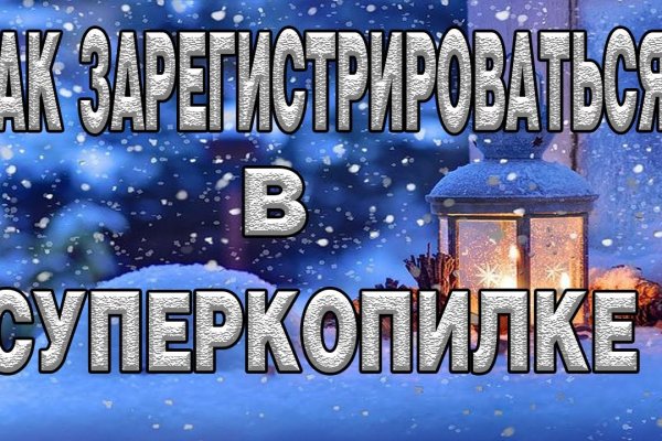 Кракен шеринг