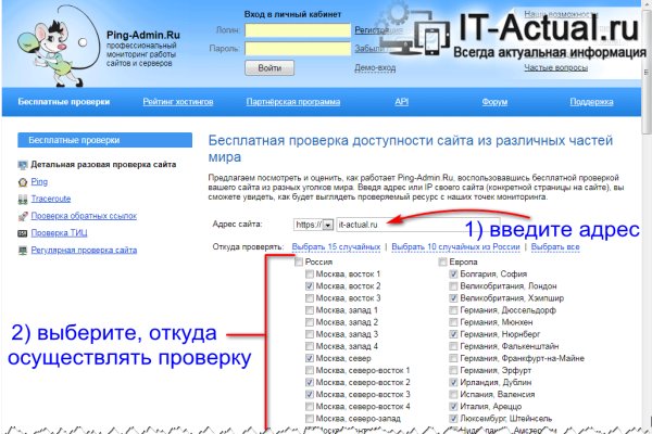 Даркмаркет кракен