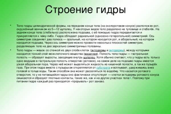 Kraken 4 ссылка