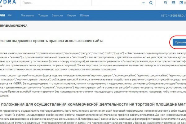 Kraken cc ссылка