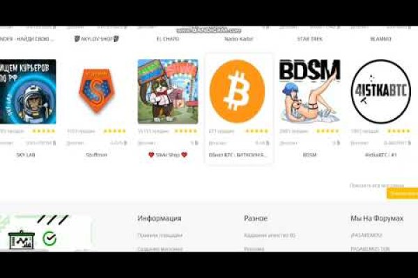 Kraken адрес