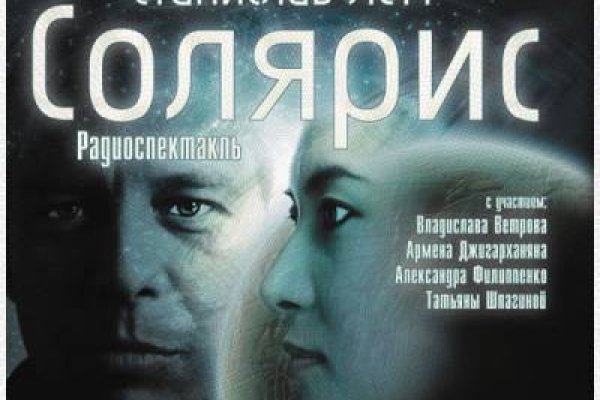 Ссылка кракен cc