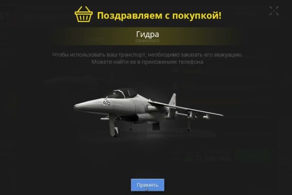Актуальные ссылки на кракен тор