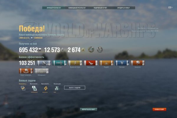 Kraken официальные зеркала