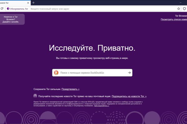 Кракен маркетплейс kr2web in