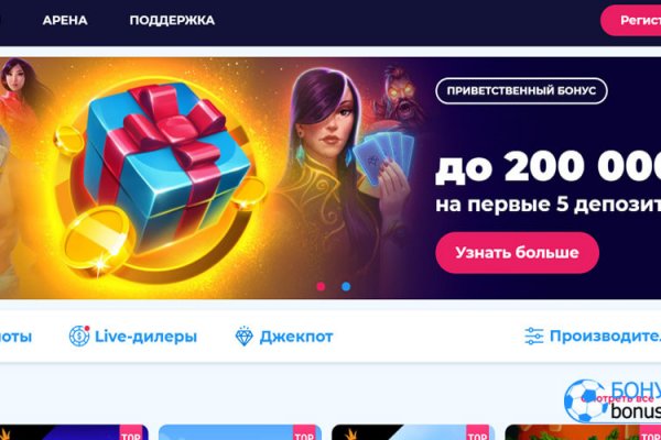 Кракен шеринг