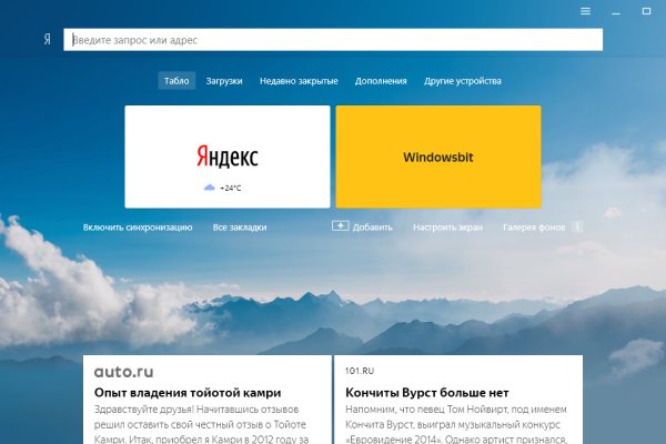 Кракен маркет даркнет только через стор