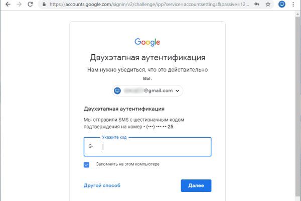 Кракен маркетплейс ссылка