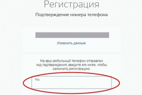 Кракен шеринг