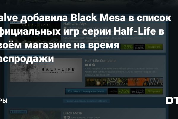 Кракен ссылка store