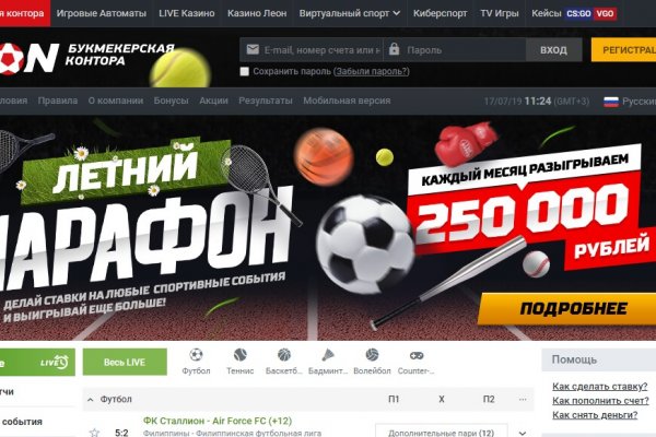 Кракен ссылка официальная в тор