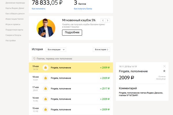 Ссылка на кракен в тор браузере kr2web in