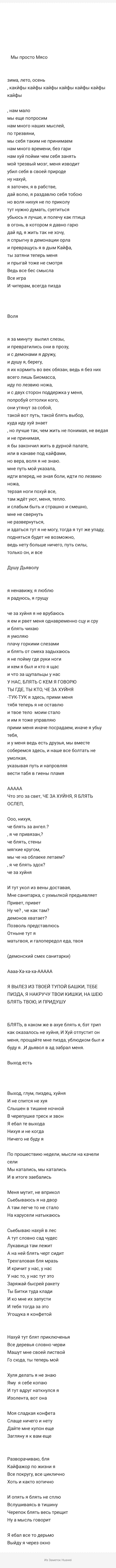 Кракен ссылка онион зеркало
