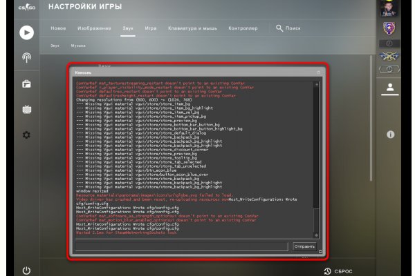 Кракен маркетплейс ассортимент