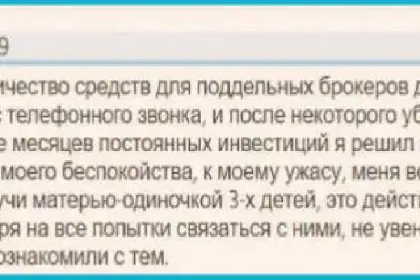 Кракен сообщество