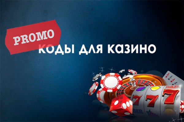 Как зайти в кракен