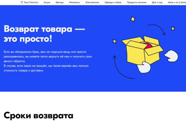 Kraken магазин интернет